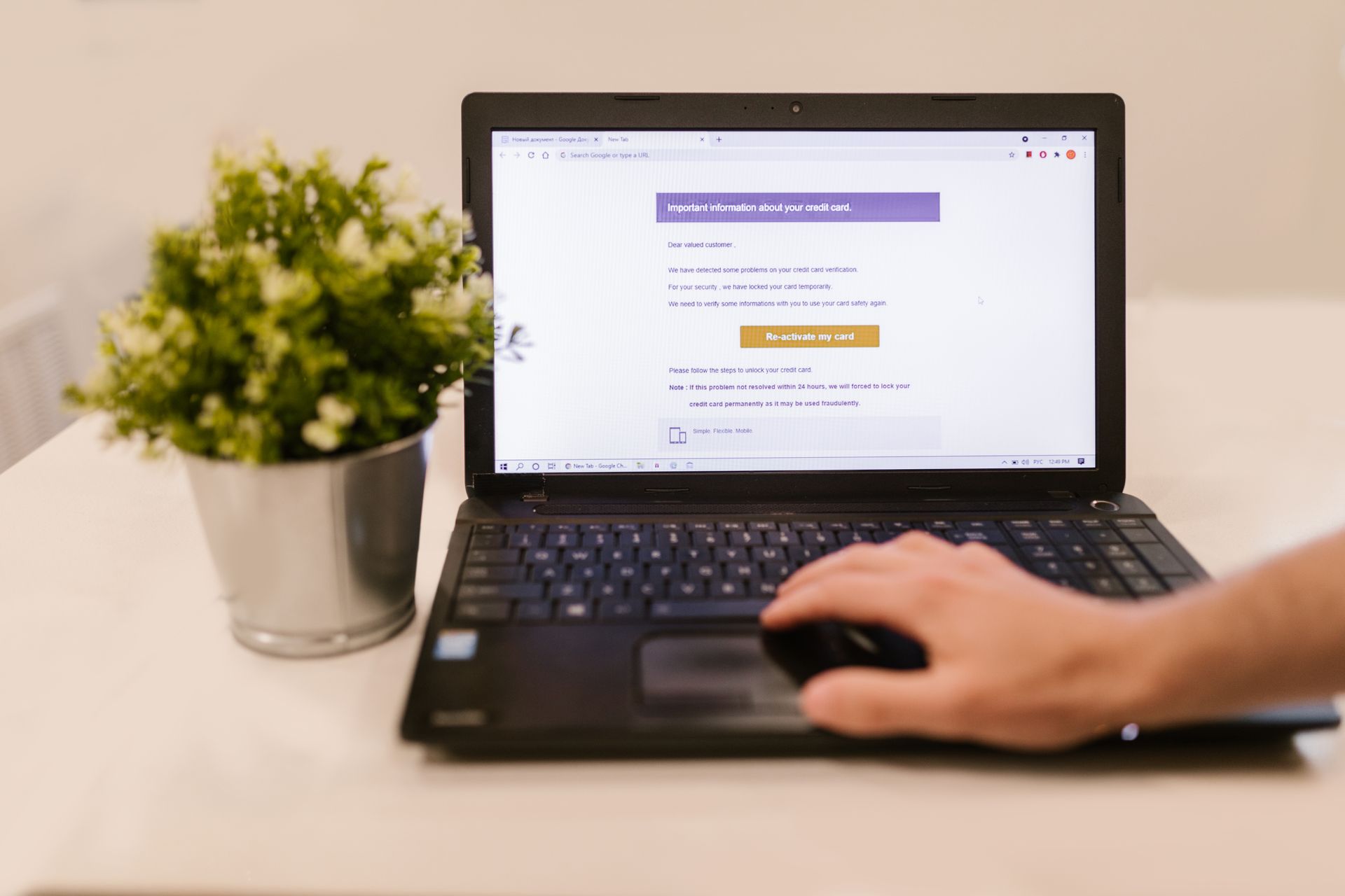 A policy notice email open on a laptop
