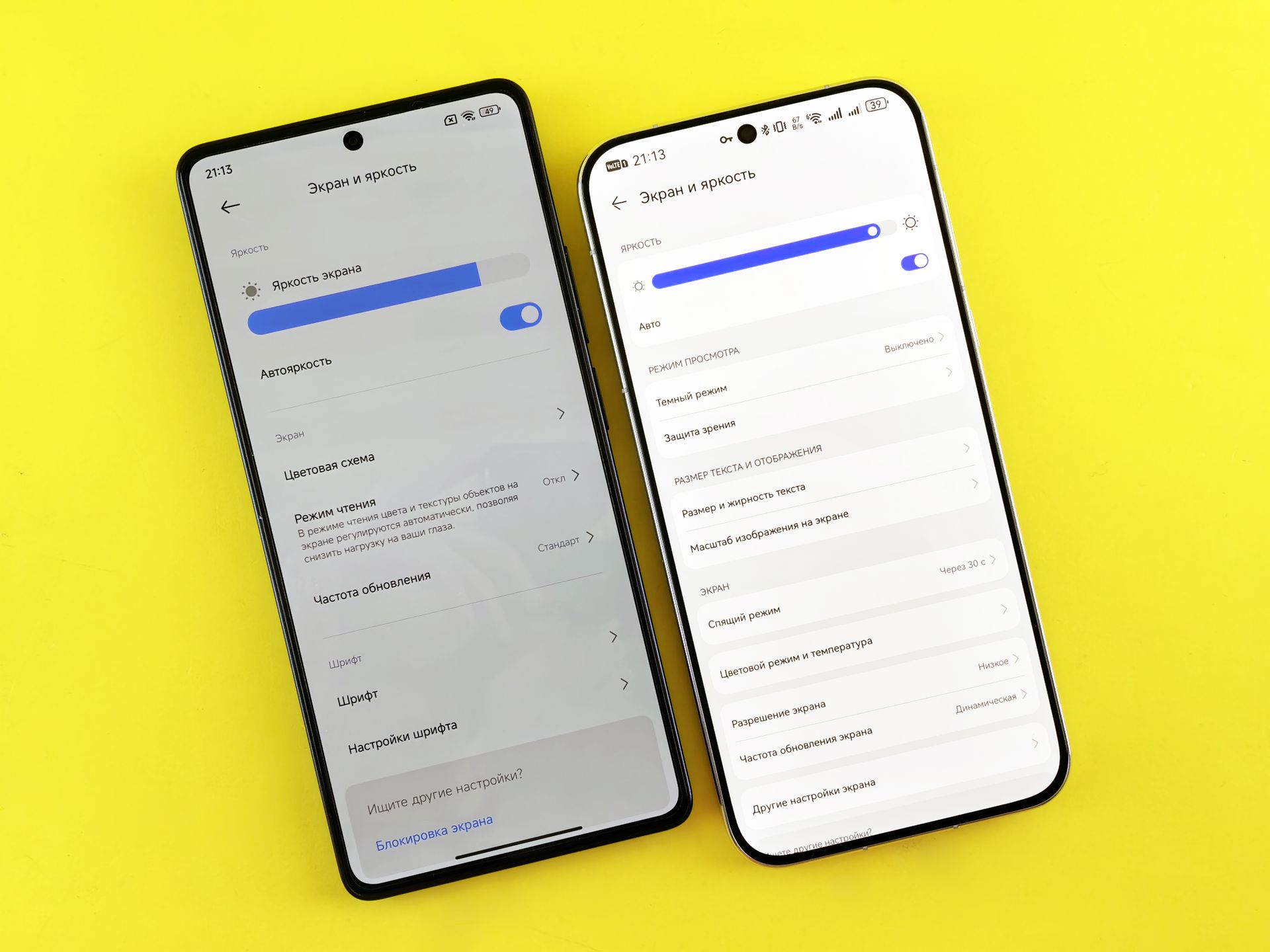 Two programs compared side by side