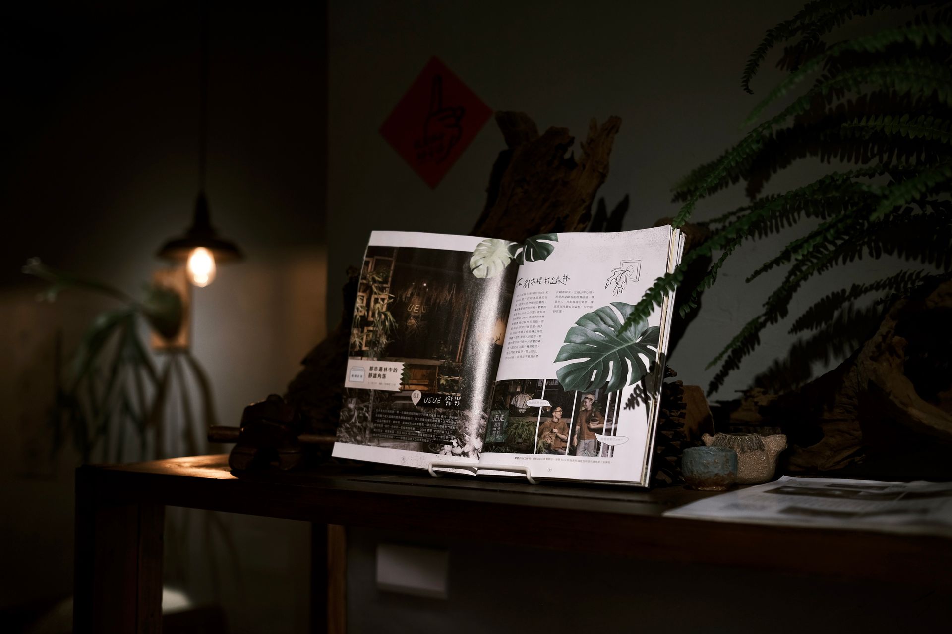 A location page with unique content