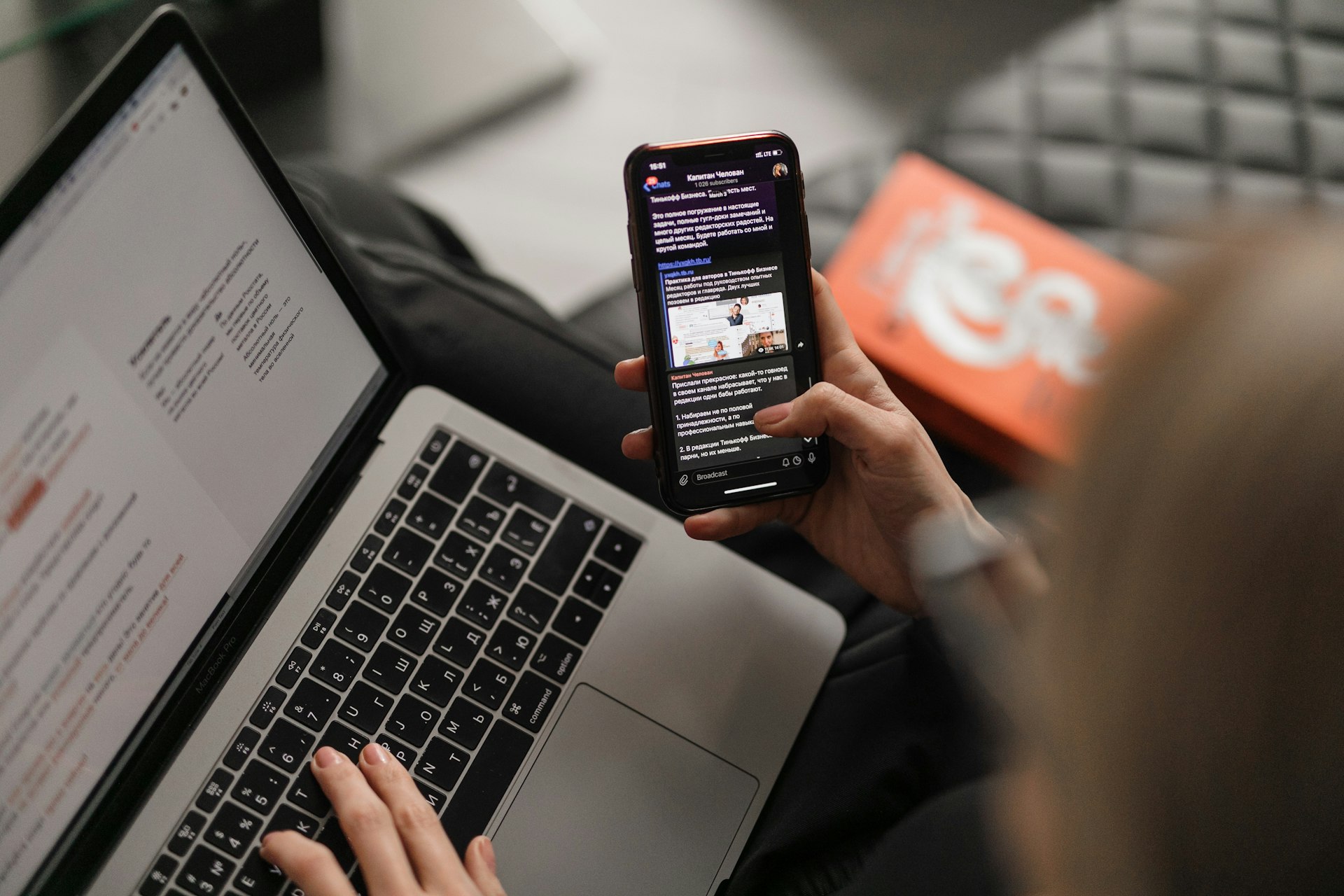 A newsletter on a phone