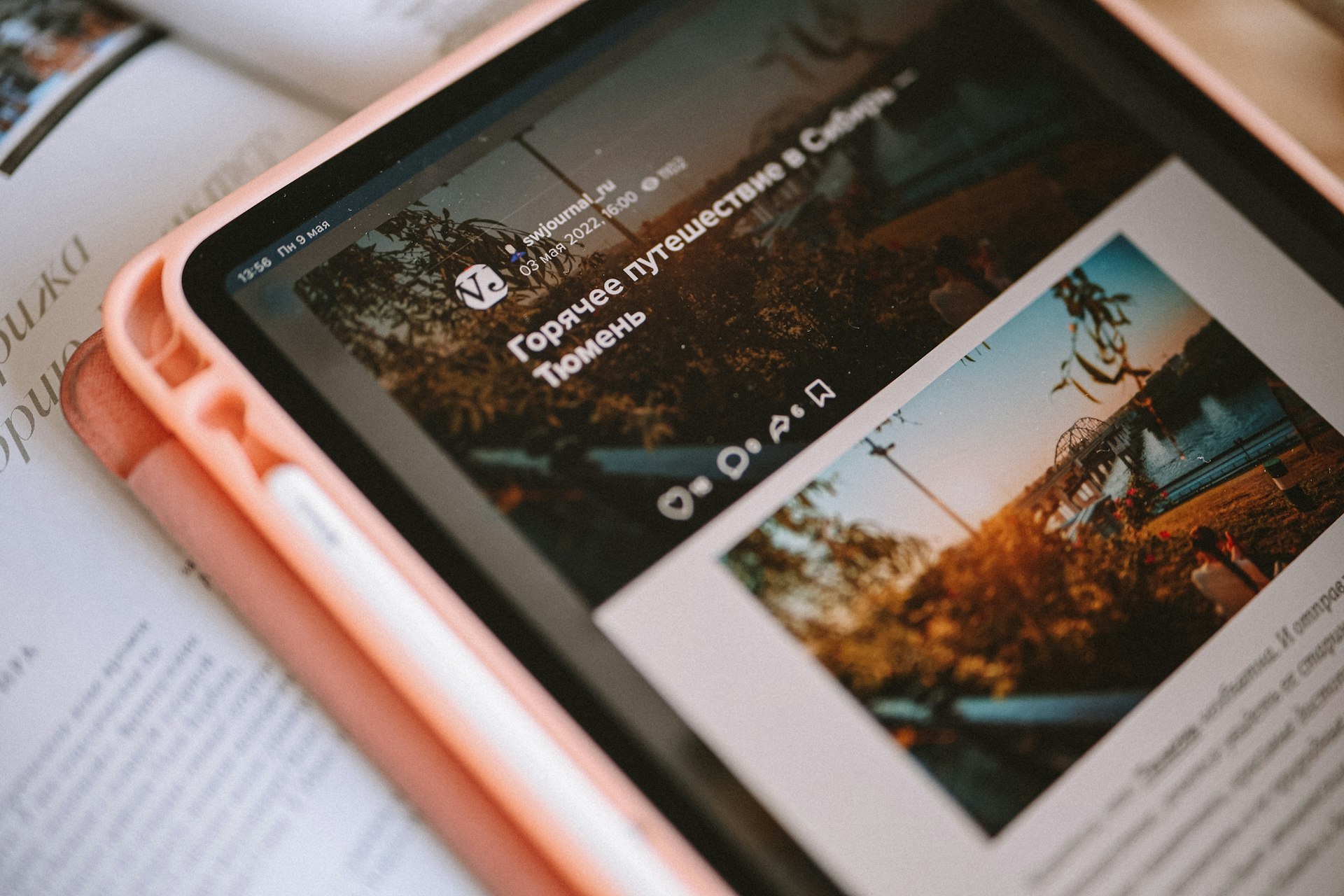 A blog article page