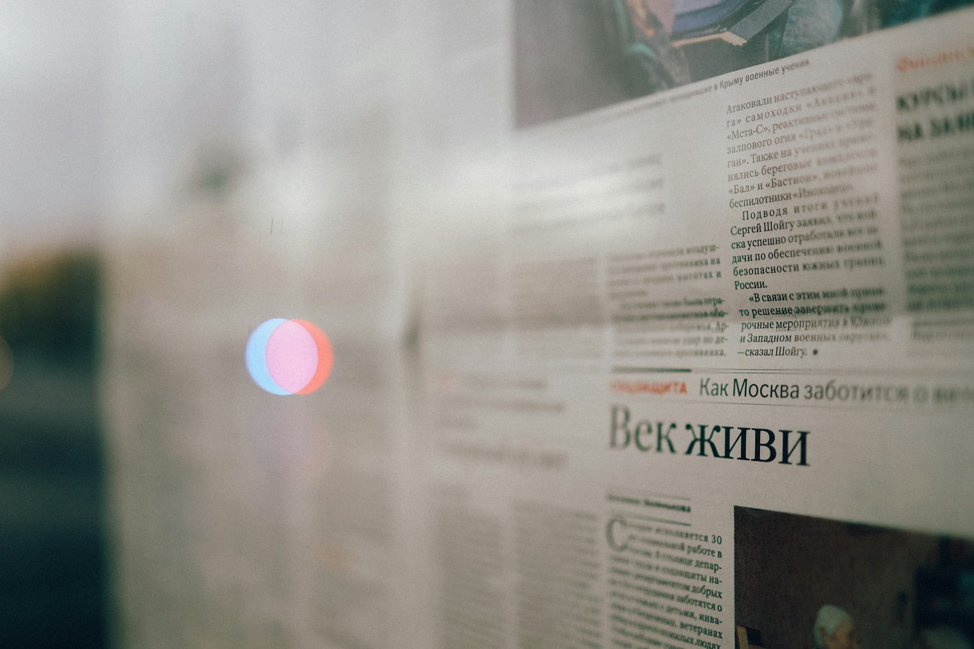 News headlines on a screen